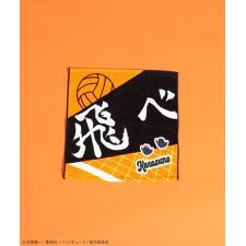 ハイキュー!! ハンドタオル