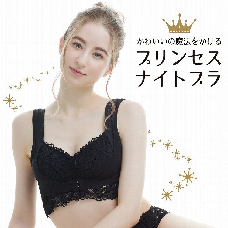 半額以下で買えるクーポン特集 24H使えるナイトブラ」ラフィネレースブラ【ブラ単品 下着・アンダーウェア
