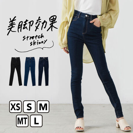 ハイウエストスキニーパンツ ウィゴー Wego ファッション通販 マルイウェブチャネル Ca000 841 74 01 ハイウエストスキニーパンツ ウィゴー Wego ファッション通販 マルイウェブチャネル Ca000 841 74 01