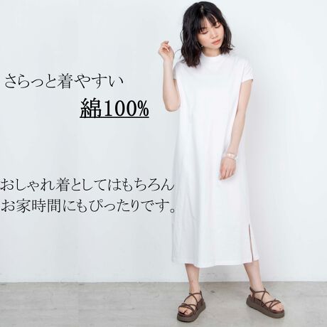 Web限定 コットンノースリーブワンピース マキシ丈 チュニック フレンチスリーブ ウィゴー Wego Ws21sm04 L0004 ファッション通販 マルイウェブチャネル