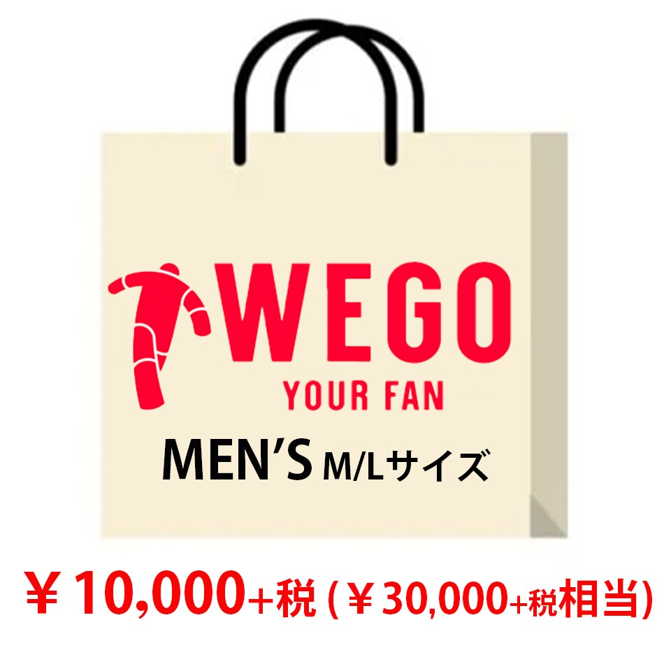 21冬福袋 Wego メンズ 21fb m ファッション通販 マルイウェブチャネル 21冬福袋 Wego メンズ 21fb m ファッション通販 マルイウェブチャネル