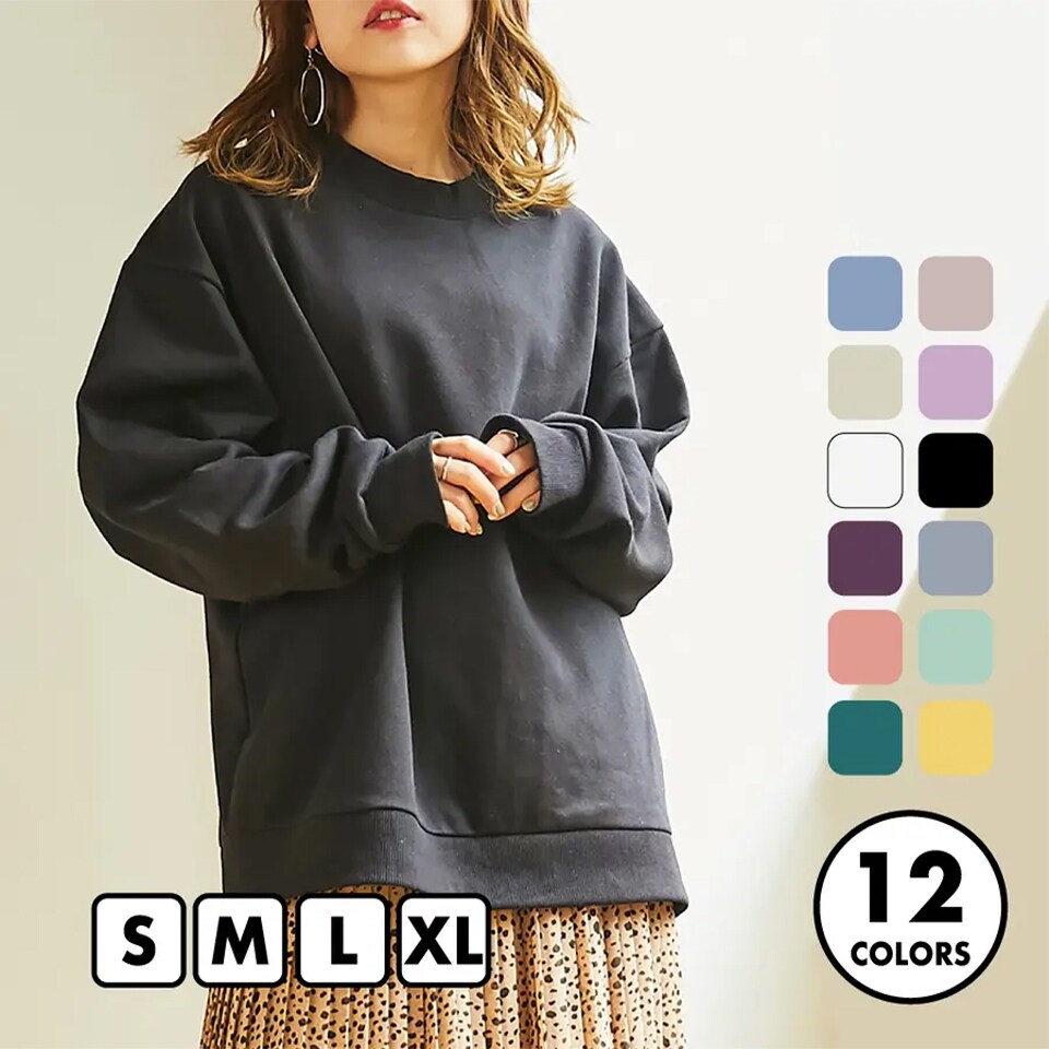 男女兼用】 スウェット ドロップ ショルダー カラー トレーナー 長袖