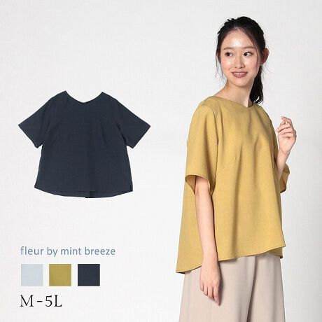 [^:363654-70]Ƀ^bNƂobNVfUC̃uEXłBtgVlbNŊ肪XbLBlCNȑfނgpĂ܂BeXbgA뉺̐CōN炵fUCɁBnȂA5AЂL߂̃ZbgCX[uɎdグ܂B`uh`yfleur by mint breeze t[oC~gu[YzƃLCȎɂȂe[}ɑ傫TCỸuhB蒅Aۂ肳AvXTCYAO}[At@[t@f̌^̕ɑwēs𒆐SɓXܓWJBpV[Fꂢ߃R[fBl[g ʋ ItBX d c o|  q H [g[N c  ercwZs ƎQ \ t  獇킹 ymint breeze ~gu[YzlAkTCỸuhBxADxJWAƂꂢ߂uhB