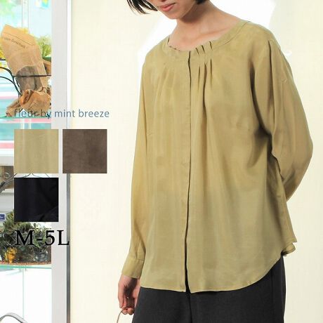 [^:360642-70]LvtBuiNсjƓ̂ӂ݂ƃVL[^b`ore[ŴfނgpH~ɂ߂̃uEXłB݌̃^bNŗ̊oA\̂dオɁBtg䗃ŏiłꂢ߂ɎdグĂ܂BnȂAhbvV_[AłBJ[̓CG[iFjJ[Li΁EO[jRiElCr[ĵRFWJłB`uh`yfleur by mint breeze t[oC~gu[YzƃLCȎɂȂe[}ɑ傫TCỸuhB蒅Aۂ肳AvXTCYAO}[At@[t@f̌^̕ɑwēs𒆐SɓXܓWJBpV[Fꂢ߃R[fBl[g ʋ ItBX d c o|  q H [g[N c  ercwZs ƎQ \ t  獇킹 ymint breeze ~gu[YzlAkTCỸuhBxADxJWAƂꂢ߂uhB