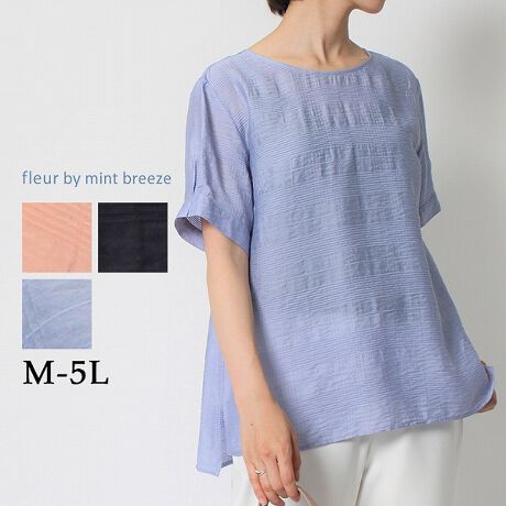 [^:363664-71]G炵hr[Vh[`FbNuEXyfUCzVvȃfUCA܂킵QȃuEXłBc̕A{[_[Ɍ\@܂ANZgɂȂACełBnȂA5AhbvV_[Ɏdグ܂Byfށz_炩ŔG肪悭AzQȃhr[Vh\BVA[AĂ̋G߂ɂœKȃgbvXłByX^COzuhA@iF@9 Xgb` XeBbNpcƍ킹R[fBl[g߂łByFWJzEIW@@iA FjER@@@@@iA FAlCr[jETbNX     (FAAFj@uhfleur by mint breeze t[oC~gu[YƃLCȎɂȂe[}LL,3L,4L,5LATCY傫TCỸuhB蒅Aۂ肳AvXTCYAO}[ɑxĂ܂BpV[Fꂢ߃R[fBl[g ʋ ItBX d c o|  q H [g[N c  ercwZs ƎQ \ t  獇킹 mint breeze ~gu[YlAkTCỸuhBxADxJWAƂꂢ߂uhB