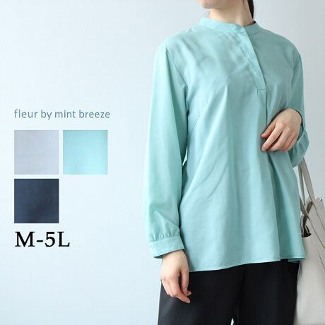 [^:363663-71]VvȂ̂ɌIA{^IVڂ̃uEXByfUCẑȂƂohJ[ApIVɌobNVfUCłBƒpłvI[o[ŁA悢ƂɉKȃTCYȂ̂ő̌^Jo[҂łgbvXłBnȂAAhbvV_[Ɏdグ܂ByfށzČyA\ʂꂢȃGXe[B炩ȔGŁAiȓ܂B̂ߒʋC悭AڂȂ̂ŉKɒp܂ByX^COzXgb`pcƍ킹āAXbLƌR[fBl[g߂łByFWJzEACXO[ iDADFAO[jECgO[@i΁AΐFAO[jER@iAFAlCr[juhfleur by mint breeze t[oC~gu[YƃLCȎɂȂe[}LL,3L,4L,5LATCY傫TCỸuhB蒅Aۂ肳AvXTCYAO}[ɑxĂ܂BpV[Fꂢ߃R[fBl[g ʋ ItBX d c o|  q H [g[N c  ercwZs ƎQ \ t  獇킹 mint breeze ~gu[YlAkTCỸuhBxADxJWAƂꂢ߂uhB