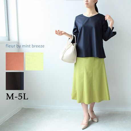 [^:363714-71]炵ڂȃ}[ChXJ[gyfUCzOSɐؑւAXbLvX}[ChXJ[gBЂ𑝂₵ƂŁAтɂ肰Ȃh~Ł@n̂VGbgɁBntA뒆SSŎdグ܂ByfށztAăV[YɃsb^Ȗfނ̃rGgpBhC^b`ŃlCNȏ_炩Ȑn@Dł܂ByX^COzfގdlA@iF@rG obNtA uEX@ɍ킹ZbgAbvX^C炵oĂ܂ByF@WJzEIW@@@iA@FjEO[@@@i΁A@ΐFjER@@@@@  (A@FAlCr[juhfleur by mint breeze t[oC~gu[YƃLCȎɂȂe[}LL,3L,4L,5LATCY傫TCỸuhB蒅Aۂ肳AvXTCYAO}[ɑxĂ܂BpV[Fꂢ߃R[fBl[g ʋ ItBX d c o|  q H [g[N c  ercwZs ƎQ \ t  獇킹 mint breeze ~gu[YlAkTCỸuhBxADxJWAƂꂢ߂uhB