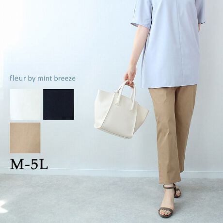 [^:363829-71]SnQȃ`lXeBbNpcyfUCzҏオ[߂łK܂ƕݍނ̂ňS܂BЂׂAאgVGbgpcɂȂ܂BnAfUC͗lXȃgbvXɍ킹₷@V[Yp[{łBnȂASdlɎdグ܂Byfށzǂnƌ򊴂̂郉`lXgb`̃{gXłBRV[YɓKAACeI΂Ȃ 킹₷fނŁAlXȃgbvXŃXbLȂ܂ByX^COz[X╿Ȃǂ̏炵uEX킹AVvȃJbg\[jbgȂǂ͐[AbvɂăJWAɁBiF@[f obNV uEXɍ킹uhR[f߂łByFWJzEIt@@@iAFAzCgAVjER@@@iAFAlCr[jEL iAFjuhfleur by mint breeze t[oC~gu[YƃLCȎɂȂe[}LL,3L,4L,5LATCY傫TCỸuhB蒅Aۂ肳AvXTCYAO}[ɑxĂ܂BpV[Fꂢ߃R[fBl[g ʋ ItBX d c o|  q H [g[N c  ercwZs ƎQ \ t  獇킹 mint breeze ~gu[YlAkTCỸuhBxADxJWAƂꂢ߂uh