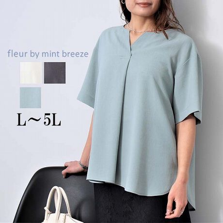 [^:363671-71]lCNXLbp[VcyfUCz𗎂Ƃ悭ƂƂŃbNXȂXLbp[܂A茩ĂuEXBlCÑhC^b`Ȃꂢȕ\ʂAJWAɂȂ߂LCȈۂcĂ܂BO㍷A猩VGbg̔|CgłBIt͓A`R[EO[ⓧ܂ByfށzƂ̃hC^b`ȑfށByX^COzO㍷tČ̒䂪̂ŁAXȃpc߂łBbNX͋CŃJWAy݂̓ChpcłN炵Ȃy߂܂ByFWJzEItiEItzCgEzCgjE`R[i`R[O[EO[EDEDFjEO[i΁EΐFjsCɓo^tłȏ񂪂ςEuîCɓo^vōēגʒmAlCACẽXg1_ʒmAZ[ʒmȏ󂯎邱Ƃł܂BEuuĥCɓo^vSHOP̐VACeēׂȂǁAȏ󂯎邱Ƃł܂IyuhЉzfleur by mint breeze t[oC~gu[YƃLCȎɂȂe[}L,LL,3L,4L,5LATCY傫TCỸuhB蒅Aۂ肳AvXTCYAO}[ɑxĂ܂BpV[Fꂢ߃R[fBl[g ʋ ItBX d c o|  q H [g[N c  ercwZs ƎQ \ t  獇킹 