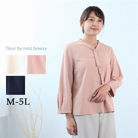 [^:360652-71]ꂢ߃{E^CuEXyfUCziȃ{E^C݃fUC9uEXɎdグ܂B݌̃{E^C̓p[ŗ߂قǂɂ̂܂ܒpł܂B{^ŋ݌JȂ悤ɂ܂BNVJȈۂől₷gbvXłByfށzƂG̃hr[NXfނgpĂ܂B̂̃CEɂő̌^Jo[܂BȂ1Œp܂ByX^COzWPbgX[c̃Ci[ɒpĂ̂߂łBChpcXJ[gɂ킹₷Œʋ΃X^CItBXJWAɂ񂵂Ă܂ByFWJzEIt(EVEItzCgjEsNER(ElCr[jyuhzEfleur by mint breeze t[oC~gu[YEƃLCȎɂȂe[}ɁELL,3L,4L,5LATCY傫TCỸuhB蒅Aۂ肳AvXTCYAO}[ɑxĂ܂BpV[Fꂢ߃R[fBl[g ʋ ItBX d c o|  q H [g[N c  ercwZs ƎQ \ t  獇킹 mint breeze ~gu[YlAkTCỸuhBxADxJWAƂꂢ߂uhB