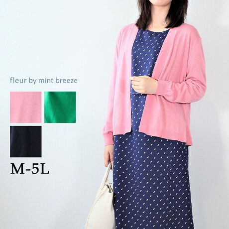 [^:360470-71]{J[fBKyfUCzԂ̃E[̃jbgJ[fBKłBVvŖ邢J[ł肵Ă̂ŁAR[fBl[g̃ANZgƂĂǂȏʂł􂷂1ɂȂĂ܂ByfށzE[̎gpVfނłByX^COzsNAO[Ɩ邢J[̂ŁAF⍕̃s[XȂǈÂ߂̐F̃|CgƂĎĂƑfGȒȂɂȂ܂Bėp̍Rł肵Ă܂Bǂȏʂł􂷂1ɂȂĂ܂ByFWJzEsNiFA҂񂭁jEO[iΐFA݂ǂjERilCr[AFj<uh>fleur by mint breeze t[oC~gu[YƃLCȎɂȂe[}LL,3L,4L,5LATCY傫TCỸuhB蒅Aۂ肳AvXTCYAO}[ɑxĂ܂BpV[Fꂢ߃R[fBl[g ʋ ItBX d c o|  q H [g[N c  ercwZs ƎQ \ t  獇킹 mint breeze ~gu[YlAkTCỸuhBxADxJWAƂꂢ߂uhB