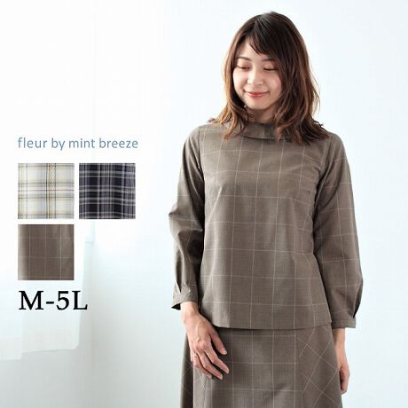 [^:360656-71]`FbN[J[uEXyfUCzꂩ̃X^COɓރJ[ł肵[J[̃uEXłB2̃A\[gł肵܂BNVbNȕ͋C̃[J[ƂĂłBƒĂ悤AgɃ^bNƂvX܂Byfށz悢݂Əv˔cCfނł肵Ă܂ByX^COzfUC1łlɂȂ1łuh@`FbN}[ChXJ[gƓfނł肵Ă̂ō킹ĂƓꊴłăIXXłByFWJzEItiItzCgAFjERilCr[AjE`iuEAFjyuhzEfleur by mint breeze t[oC~gu[YEƃLCȎɂȂe[}ɁELL,3L,4L,5LATCY傫TCỸuhB蒅Aۂ肳AvXTCYAO}[ɑxĂ܂BpV[Fꂢ߃R[fBl[g ʋ ItBX d c o|  q H [g[N c  ercwZs ƎQ \ t  獇킹 mint breeze ~gu[YlAkTCỸuhBxADxJWAƂꂢ߂uhB