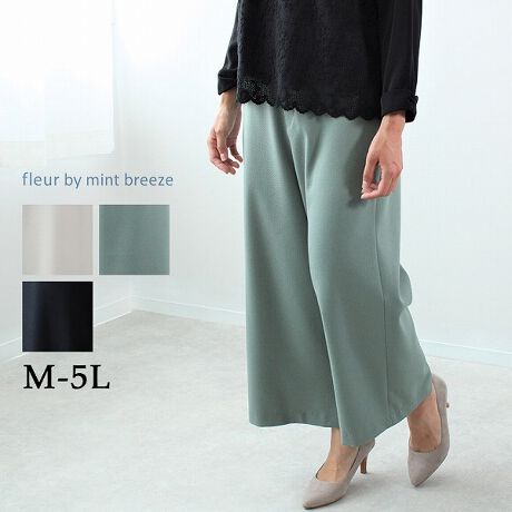 [^:360833-71]J[Z~ChpcyfUCzƂVGbg̃ChpcłB̓ɃXbg邱ƂŁAɌyvXĂ܂BEGXg낪SɂȂĂ̂ŁASĒp܂ByfށzLk悭AꂢȖږʂ̃Xgb`J[fނgpĂ܂ByX^COzuh@`FbN[J[uEX̂悤ȂfUCuEXȂǂƍ킹ĂƃChȃVGbgƑǂIXXłB΂ǂ͂ĂpcȂ̂ŁA₷gbvXƍ킹āA߂₷R[fBlCgIXXłByFWJzECgO[iDFAlFjEO[iΐFA݂ǂjERilCr[AjyuhzEfleur by mint breeze t[oC~gu[YEƃLCȎɂȂe[}ɁELL,3L,4L,5LATCY傫TCỸuhB蒅Aۂ肳AvXTCYAO}[ɑxĂ܂BpV[Fꂢ߃R[fBl[g ʋ ItBX d c o|  q H [g[N c  ercwZs ƎQ \ t  獇킹 mint breeze ~gu[YlAkTCỸuhBxADxJWAƂꂢ߂uhB