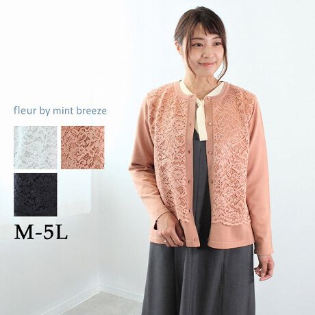 [^:360473-71]tg[XtF~jJ[fBKyfUCzOgɂɏd˂[XtF~jȈۂŉJ[fBKłB̏iȃXJfUC|CgɂȂĂ܂BZbgCX[uAł肵Ă܂Byfށz悢݂A_炩ȕ̓VfނgpĂ܂ByX^COz[X1łlɂȂ1Ȃ̂ŃVvȃgbvXpcƍ킹ĉHDĂƃfUCfR[fBl[gɂȂ̂ŃIXXłByFWJzECgO[iDFAO[jEsNi҂񂭁AFjERilCr[AjyuhzEfleur by mint breeze t[oC~gu[YEƃLCȎɂȂe[}ɁELL,3L,4L,5LATCY傫TCỸuhB蒅Aۂ肳AvXTCYAO}[ɑxĂ܂BpV[Fꂢ߃R[fBl[g ʋ ItBX d c o|  q H [g[N c  ercwZs ƎQ \ t  獇킹 mint breeze ~gu[YlAkTCỸuhBxADxJWAƂꂢ߂uhB