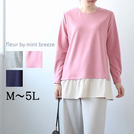 [^:360475-71]C[h`jbNyfUCzVcɃvI[o[d˂悤ȃC[hfUCł肵܂BؑւɃMU[{Åł悤fUC܂BhbvV_[Ȃ̂œ̘rCɂȂłSĒp܂Byfށzӂ݂AX|fBbVȃ_{[jbgfނłByX^COzC[hfUCȂ̂1łlɂȂ`jbNłt[ĥAE^[Ȃǂƍ킹ĂƂȂꊴoĂȃR[fBl[gɂȂ肨XXłByFWJzECgO[iDFAlFjEsNi҂񂭁AFjERilCr[Ajyuhzfleur by mint breeze t[oC~gu[YƃLCȎɂȂe[}LL,3L,4L,5LATCY傫TCỸuhB蒅Aۂ肳AvXTCYAO}[ɑxĂ܂BpV[Fꂢ߃R[fBl[g ʋ ItBX d c o|  q H [g[N c  ercwZs ƎQ \ t  獇킹 mint breeze ~gu[YlAkTCỸuhBxADxJWAƂꂢ߂uhB