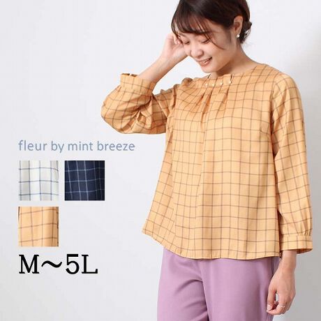 [^:360660-71]p[t`FbNuEXyfUCz݌̃{bNX^bNƃp[̏肪tF~jȈۂŁA܂؂₩ɂ邫ꂢ߃gbvXłBۋ݂ŃXbLAp[ANZgɂȂ܂B݌JȂ悤Ɍt@Xi[JɂĂ܂ByfށzTe̊iqvgngpĂ܂B͂ȂAnłByX^COzChpcXJ[gƂ̑ǂWPbgAE^[𒅂Ăp[؂₩Ȉۂ̂ꂢ߃R[fBl[g܂BCオItBXJWA₨oɂ߂łByFWJzIt   (FEzCgjR@iFElCr[jLyuhzEfleur by mint breeze t[oC~gu[YEƃLCȎɂȂe[}ɁELL,3L,4L,5LATCY傫TCỸuhB蒅Aۂ肳AvXTCYAO}[ɑxĂ܂BpV[Fꂢ߃R[fBl[g ʋ ItBX d c  o|  q H [g[N c  c wZs ƎQ \ t  獇킹 mint breeze ~gu[YlAkTCỸuhBxADxJWAƂꂢ߂uhB