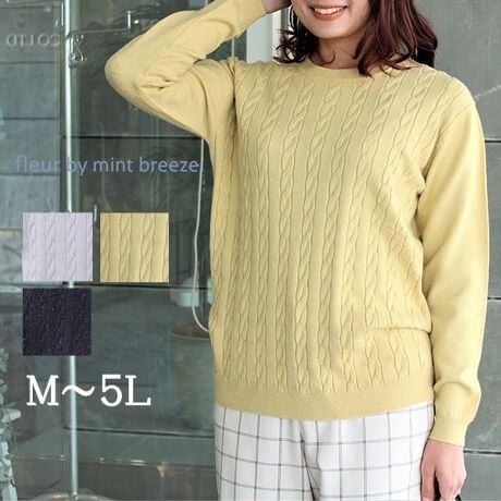 [^:361447-71]P[u҂݃vI[o[yfUCz̎gpjbgvI[o[łBtĝݍׂ߂̎gpP[u҂݂ŁA͓V҂݂ɂăXbLƎdグ܂BhbvV_[Ał肵Ă܂Byfށzgpjbgfނł肵Ă܂Bn͂ȂA͂܂ByX^COzY팩jbgvI[o[Ȃ̂ŃtH[}ȃWPbg̒ɒpƂȃR[fBl[gɂȂIXXłB܂AChpcȂǂƍ킹ĂăJWA_EĂ̂XXłByFWJzECgO[iDFA͂jECG[iFAjERilCr[Ajyuhzfleur by mint breeze t[oC~gu[YƃLCȎɂȂe[}LL,3L,4L,5LATCY傫TCỸuhB蒅Aۂ肳AvXTCYAO}[ɑxĂ܂BpV[Fꂢ߃R[fBl[g ʋ ItBX d c o|  q H [g[N c  erc wZs ƎQ \ t  獇킹 mint breeze ~gu[YlAkTCỸuhBxADxJWAƂꂢ߂uhB