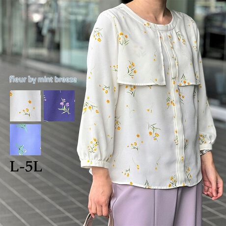 [^:361621-71]EhlbN P[v ԕuEXyfUCzԕvgN₩ȃEhlbNuEXłBP[vC[hƁ@tg̃^bN̒CŊÂā@ƂۂɎdグ܂Byfށz_炩悢݂̂W[[bgfނgpĂ܂BIt݂̂ⓧ܂ByX^COzRATbNX͓fނŃXJ[g肵Ă̂ŃZbgAbvƂĒpƓꊴ@IXXłBIt͕iȂ̂ŃVvȃXJ[gȂǂƍ킹ĂƁ@S̓IɂꂢȃR[fBl[gɂȂ܂ByFWJzEItizCgAFjERilCr[AjETbNXsCɓo^tłȏ񂪂ςEuîCɓo^vōēגʒmAlCACẽXg1_ʒmAZ[ʒmȏ󂯎邱Ƃł܂BEuuĥCɓo^vSHOP̐VACeēׂȂǁAȏ󂯎邱Ƃł܂Iyuhzfleur by mint breeze t[oC~gu[YƃLCȎɂȂe[}L,LL,3L,4L,5LATCY傫TCỸuhB蒅Aۂ肳AvXTCYAO}[ɑxĂ܂BpV[Fꂢ߃R[fBl[g ʋ ItBX d cƁ@ o|  q H [g[N c  ercwZs ƎQ \ t  獇킹 