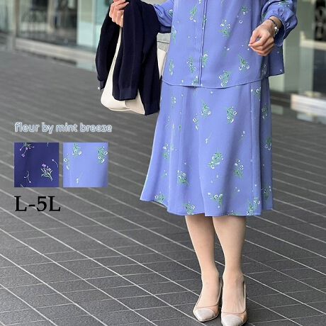 [^:361708-71]ԕtAXJ[gyfUCzɂāAtAVGbg̗hꊴYȃXJ[głBtF~jȃt[vgR[fBl[g̃ANZgɃsb^łBntŁA뒆SSȂ̂ŁAyɐĂ܂Byfށz_炩A悢݂̂W[[bgfނgpĂ܂ByX^COzfނŃuEX肵Ă̂ŃZbgAbvƂĒpƓꊴiȃR[fBl[gɂȂ܂BVvȃuEXVcƍ킹ĂĂꂢɌJ[ł肵Ă̂ŃIXXłByFWJzERilCr[AjETbNXiFAjsCɓo^tłȏ񂪂ςEuîCɓo^vōēגʒmAlCACẽXg1_ʒmAZ[ʒmȏ󂯎邱Ƃł܂BEuuĥCɓo^vSHOP̐VACeēׂȂǁAȏ󂯎邱Ƃł܂Iyuhzfleur by mint breeze t[oC~gu[YƃLCȎɂȂe[}L,LL,3L,4L,5LATCY傫TCỸuhB蒅Aۂ肳AvXTCYAO}[ɑxĂ܂BpV[Fꂢ߃R[fBl[g ʋ ItBX d cƁ@ o|  q H [g[N c  ercwZs ƎQ \ t  獇킹 