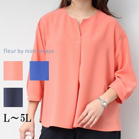 [^:362690-71]XLbp[^bNX[uuEXyfUCzƂVGbgŃbNX̂uEXłB͂ƂJ[WJƒZ߂̏ň܂ۂɎdグĂ܂B̑O㍷3cm܂BhbvV_[7ł肵Ă܂Byfށz悢芴ƂƂ݂̂ςDfނgpĂ܂B̂̃CEɂfނłBⓧ܂ByX^COzItBXJWAɂ҂ȑfނł肵Ă̂ŁAꂢ߂ȃXJ[gpcƍ킹ƁAdɂĂR[fBl[gɂȂ̂ŃIXXłB܂AƂVGbgChpcƂǂ̂łIXXłByFWJzEsNiFA҂񂭁jERilCr[AjEu[iAjsCɓo^tłȏ񂪂ςEuîCɓo^vōēגʒmAlCACẽXg1_ʒmAZ[ʒmȏ󂯎邱Ƃł܂BEuuĥCɓo^vSHOP̐VACeēׂȂǁAȏ󂯎邱Ƃł܂Iyuhzfleur by mint breeze t[oC~gu[YƃLCȎɂȂe[}L,LL,3L,4L,5LATCY傫TCỸuhB蒅Aۂ肳AvXTCYAO}[ɑxĂ܂BpV[Fꂢ߃R[fBl[g ʋ ItBX d c o|  q H [g[N c  ercwZs ƎQ \ t  獇킹 