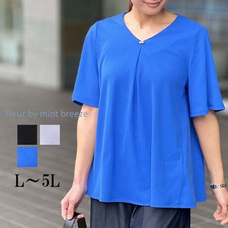 [^:362476-71]_eR^bNvI[o[yfUCzɃtAꂽACVGbg̃vI[o[łBVlbNɃ^bN{ȃp[̏1ŃT}ɂȂJbg\[łBnAZbgCX[uAł肵܂ByfށzׂElƑEl񂾃eRfނgpĂ܂BLk܂B͂܂ByX^COzɂ̓J[fBKHDĂĂACɂȂȂʊł肵Ă̂łꂩ̋G߁AłSĒp܂B܂ÃtAƃpc킹ǂ̂ŃIXXłByFWJzENiubNAFjEx_[iFAނ炳jEu[iFAjsCɓo^tłȏ񂪂ςEuîCɓo^vōēגʒmAlCACẽXg1_ʒmAZ[ʒmȏ󂯎邱Ƃł܂BEuuĥCɓo^vSHOP̐VACeēׂȂǁAȏ󂯎邱Ƃł܂Iyuhzfleur by mint breeze t[oC~gu[YƃLCȎɂȂe[}L,LL,3L,4L,5LATCY傫TCỸuhB蒅Aۂ肳AvXTCYAO}[ɑxĂ܂BpV[Fꂢ߃R[fBl[g ʋ ItBX d c o|  q H [g[N c  ercwZs ƎQ \ t  獇킹 