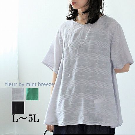 [^:363673-72]hr[`FbNobNMU[uEXyfUCz^e̕{[_[̂悤ɌuEXłB悭ƂAobNMU[œ̂fUCɂĂ܂Bn͂ȂAhbvV_[Ał肵܂ByfށzMBŐlC̏_炩ȔG̃hr[`FbNfނgpĂ܂B܂BLk͂܂ByX^COzLC߂̃ChpcƂ̃X^COłdƂĂg܂B܂AfjpcȂǂƍ킹ăJWAȕ͋CɂĂǂIXXłBfނŃXJ[gpӂĂ܂ByFWJzECgO[ilFADFjEO[i΁A݂ǂ肢jERilCr[AjsCɓo^tłȏ񂪂ςEuîCɓo^vōēגʒmAlCACẽXg1_ʒmAZ[ʒmȏ󂯎邱Ƃł܂BEuuĥCɓo^vSHOP̐VACeēׂȂǁAȏ󂯎邱Ƃł܂Iyuhzfleur by mint breeze t[oC~gu[YƃLCȎɂȂe[}L,LL,3L,4L,5LATCY傫TCỸuhB蒅Aۂ肳AvXTCYAO}[ɑxĂ܂BpV[Fꂢ߃R[fBl[g ʋ ItBX d c o|  q H [g[N c  ercwZs ƎQ \ t  獇킹 