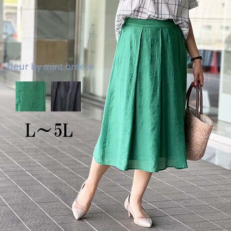 [^:363715-72]hr[`FbN^bNXJ[gyfUCzyfނĂ肵^bNXJ[głBOEGXgɂ̓MU[ꂸAbNXɍSȂAXbLƂfUCɎdグ܂BEGXgSdlAt@Xi[͖Antł肵܂ByfށzMBŐlĈA_炩ȔG̃hr[`FbNfނgpĂ܂BALk͂܂ByX^COzuEXƂ̃R[fBl[g͌y₩ƏîLJWR[fłXXłB܂ATVcJbg\[ŃJWA_EĂ킹₷XJ[głBfނŃuEXpӂĂ܂ByFWJzEO[i΁A݂ǂFjERilCr[AjsCɓo^tłȏ񂪂ςEuîCɓo^vōēגʒmAlCACẽXg1_ʒmAZ[ʒmȏ󂯎邱Ƃł܂BEuuĥCɓo^vSHOP̐VACeēׂȂǁAȏ󂯎邱Ƃł܂Iyuhzfleur by mint breeze t[oC~gu[YƃLCȎɂȂe[}L,LL,3L,4L,5LATCY傫TCỸuhB蒅Aۂ肳AvXTCYAO}[ɑxĂ܂BpV[Fꂢ߃R[fBl[g ʋ ItBX d c o|  q H [g[N c  ercwZs ƎQ \ t  獇킹 