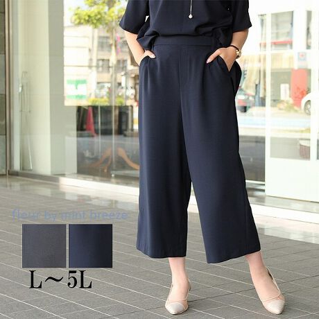 [^:363834-72]C[W[PAX}[gChpcyZbgAbvzyfUCzt@Xi[̃EGXgSdlȂ̂ŒEyłBCɂȂOEGXgɂ́AMU[Ȃ悤ɍSăfUCĂ܂Bʏ̃ChpcZߏł肵܂ByfށzlCNłƂGSñcCXgb`fނgpĂ܂BLk͗L܂BBnɂȂ܂ByX^COzfނŃuEX肵Ă̂ō킹ĂƁAꂢ߃JWAœꊴ̂R[fBl[gɂȂ̂ŃIXXłByFWJzENiubNAFjERilCr[AjsCɓo^tłȏ񂪂ςEuîCɓo^vōēגʒmAlCACẽXg1_ʒmAZ[ʒmȏ󂯎邱Ƃł܂BEuuĥCɓo^vSHOP̐VACeēׂȂǁAȏ󂯎邱Ƃł܂Iyuhzfleur by mint breeze t[oC~gu[YƃLCȎɂȂe[}L,LL,3L,4L,5LATCY傫TCỸuhB蒅Aۂ肳AvXTCYAO}[ɑxĂ܂BpV[Fꂢ߃R[fBl[g ʋ ItBX d c o|  q H [g[N c  ercwZs ƎQ \ t  獇킹 