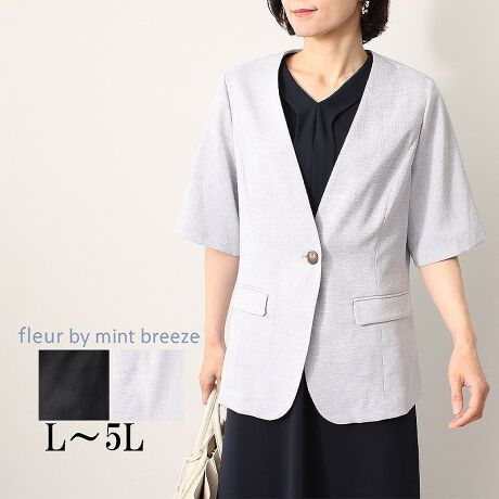 [^:363310-72]lCNm[J[WPbgyfUCz߂̔ŗCȈۂ̃m[J[WPbgłBXbLƂVGbĝ܂܂łƊȂAƉHDŷACełBnAZbgCX[uA5ł肵܂ByfށzƂlCNfނgpĂ܂BLkA͂܂ByX^COzdƂĂgpĂWPbgȂ̂ŁAꂢ߂ȃpcȂǂƍ킹ăItBXR[fgł̂IXXłByFWJzERilCr[AjETbNXsCɓo^tłȏ񂪂ςEuîCɓo^vōēגʒmAlCACẽXg1_ʒmAZ[ʒmȏ󂯎邱Ƃł܂BEuuĥCɓo^vSHOP̐VACeēׂȂǁAȏ󂯎邱Ƃł܂Iyuhzfleur by mint breeze t[oC~gu[YƃLCȎɂȂe[}L,LL,3L,4L,5LATCY傫TCỸuhB蒅Aۂ肳AvXTCYAO}[ɑxĂ܂BpV[Fꂢ߃R[fBl[g ʋ ItBX d c o|  q H [g[N c  ercwZs ƎQ \ t  獇킹 