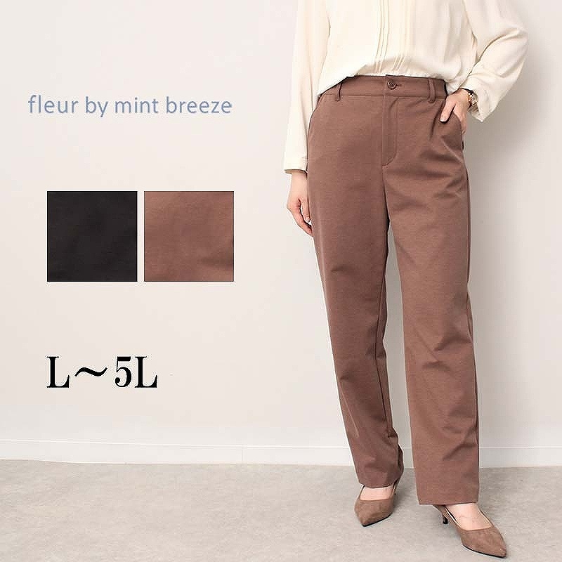 Ｌ～５Ｌ】【セットアップ可】【fleur】 コンパクト ポンチ パンツ