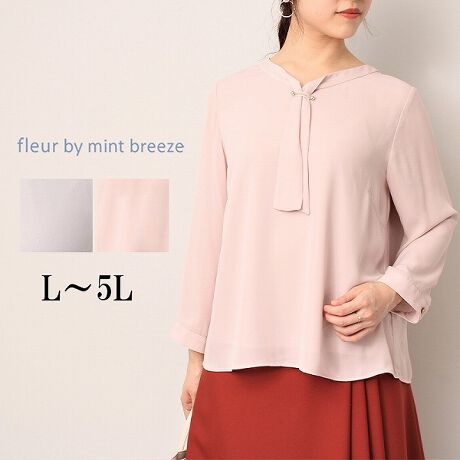 [^:360662-72]NVJȕ͋C̃uEXyfUCzWPbgƂ̑ǂ{E^C9uEXłB݂͂ƃfReꂢɌĂVlbNłBlbNCɉăNVJȕ͋C̃{E^C݂̋Ă܂B݌ɂ̓^p[cĉ؂₩AbvB܂AE₷悤Ɍ݂̋ɃSĂ܂BfB[CNŏHɃsb^ȃuEXłByfށz炵|GXẽW[[bgfނgpB@ׂŗ鐶nłB[[[[[[[[[[[[[[[[[FLLkFnF̂ݗnL[[[[[[[[[[[[[[[[[yFWJzDF2FWJECgO[iDF@lY~FjEsNiFjyX^COzuh̃m[J[WPbgi360332jƂ̃R[fBl[g߂łBƊ̂邫ꂢ߃R[fŃ{gXɂꂢ߂̃XJ[g킹΁AƂ܂oɂgX^COɂȂ܂BsCɓo^tłȏ񂪂ςEuîCɓo^vōēגʒmAlCACẽXg1_ʒmAZ[ʒmȏ󂯎邱Ƃł܂BEuuĥCɓo^vSHOP̐VACeēׂȂǁAȏ󂯎邱Ƃł܂Iyuhz|fleur by mint breeze t[oC~gu[Y|ƃLCȎɂȂe[}L,LL,3L,4L,5LATCY傫TCỸuhB蒅Aۂ肳AvXTCYAO}[ɑxĂ܂BpV[Fꂢ߃R[fBl[g ʋ ItBX d cƂo|  q H [g[N c ercwZs ƎQ \ t  獇킹