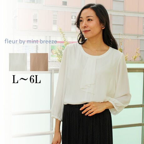 [^:361623-72]ÂȂltF~jȃuEXyfUCzXbL񌳂Ƀt^C|Cg̑ltF~jȃuEXłBtgZ^[ɂ̓^eʂ̂s^bNďiŃNVJȈۂɁBWPbg瑳`ȂlɎ̍ӂ̑ɐݒ肵܂B({̒኱Z߂ɐݒ肵Ă܂jy₩Ȉۂ̐ЂЂƉ炵V[g̃uEXłB{^Jŋ{^Ȃꊴ̂1łB6LTCYWEBTCYłByfށzy₩ŏiȓ̃W[[bggpBׂȃV{̂_炭̂fނłB[[[[[[[[[[[[[[[[[FgɗntĂ邽ߑ̂ݓLLkFnFĝݗL[[[[[[[[[[[[[[[[[yFWJziŃtF~j2F`CXEItizCg@V@FjEsNiF@sNx[W@݃sNjyX^COzZj[Ɏg₷uEXȂ̂ŃX[cX^C͂AVtHW[[bg̃v[cXJ[gɃWPbg킹ӂitF~jȃZj[X^CghCNłXXłBsCɓo^tłȏ񂪂ςEuîCɓo^vōēגʒmAlCACẽXg1_ʒmAZ[ʒmȏ󂯎邱Ƃł܂BEuuĥCɓo^vSHOP̐VACeēׂȂǁAȏ󂯎邱Ƃł܂Iyuhz|fleur by mint breeze t[oC~gu[Y|ƃLCȎɂȂe[}L,LL,3L,4L,5LATCY傫TCỸuhB蒅Aۂ肳AvXTCYAO}[ɑxĂ܂BpV[Fꂢ߃R[fBl[g ʋ ItBX d cƂo|  q H [g[N c ercwZs ƎQ \ t  獇킹