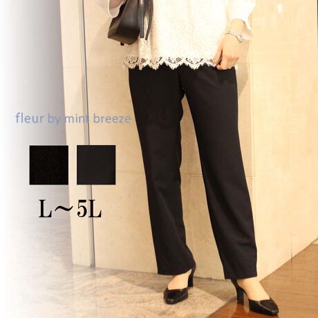 [^:361202-72]XbLXg[g̃XpcyfUCzƂۂŒpłXg[gpcłBԂ̃VGbgłAfނɍ킹ăp^[𒲐Ă܂BOJdlłASdlȂ̂łȂ肷yɗĂ܂Byfށzڂ̋l܂炩ȔG̃cCngpB_炩̂fނłB[[[[[[[[[[[[[[[[[FLkFL藠nF[[[[[[[[[[[[[[[[[yFWJzx[VbN2FWJENiubN@FjERilCr[@FjyX^COzfނŃWPbg(361200)ƃXJ[g(361201)pӂĂ܂BWPbgƍ킹΂肵ۂ̃ItBXX^CɁBAN[gtbV[YX[cƂĂd󂷂ZbgAbvłBPiłuEXjbgƂǂ̂ŁALC߂̃vI[o[ƍ킹ăItBXJWÃR[fBl[gXXłBsCɓo^tłȏ񂪂ςEuîCɓo^vōēגʒmAlCACẽXg1_ʒmAZ[ʒmȏ󂯎邱Ƃł܂BEuuĥCɓo^vSHOP̐VACeēׂȂǁAȏ󂯎邱Ƃł܂Iyuhz|fleur by mint breeze t[oC~gu[Y|ƃLCȎɂȂe[}L,LL,3L,4L,5LATCY傫TCỸuhB蒅Aۂ肳AvXTCYAO}[ɑxĂ܂BpV[Fꂢ߃R[fBl[g ʋ ItBX d cƂo|  q H [g[N c ercwZs ƎQ \ t  獇킹