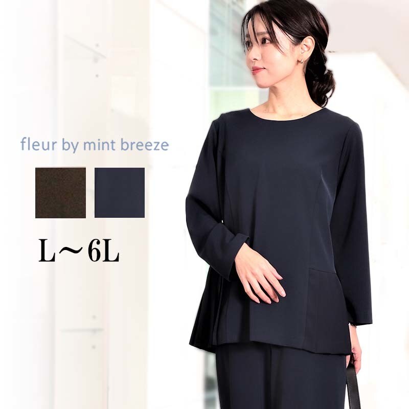 大きいサイズ】 21号(6L～) INDESIGN カラフルジオメトリックブラウス