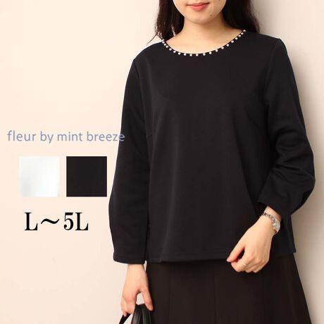 [^:361453-72]p[̃lbNC؂₩ȃLC߃vI[o[yfUCzlbNCɃp[{LC߃Jbg\[B1łT}ɂȂAlbNXȂł؂₩ɌĂ܂BlbNC͋l߂LȂ߂ȂfReLCɌĂ郉EhlbNBɃ^bNďÂvXLC߂ȃACeBォWPbgAE^[d˒Ă`ȂɂȂĂ܂B̓Z^[ŐؑւĔwꂢɌdlɂȂĂ܂ByfށzыʂɂȂɂLC߃Jbg\[ngpB``ƒe͂芊炩ȔG̒̑fނłB[[[[[[[[[[[[[[[[[FIt̂ݎ኱LLkFL藠nF[[[[[[[[[[[[[[[[[yFWJzɂł킹₷2F`CXEItizCg@FjERilCr[@FjyX^COz񌳂؂₩ȃACeȂ̂ŏt̓m[J[̃WPbgƂ̃R[fBl[gXXłBÂȂ߂Ȃ悤{gɃChpcȂǃYCNȃACe`CXƃVvȂꂽR[fBl[gɎdオ܂BsCɓo^tłȏ񂪂ςEuîCɓo^vōēגʒmAlCACẽXg1_ʒmAZ[ʒmȏ󂯎邱Ƃł܂BEuuĥCɓo^vSHOP̐VACeēׂȂǁAȏ󂯎邱Ƃł܂Iyuhz|fleur by mint breeze t[oC~gu[Y|ƃLCȎɂȂe[}L,LL,3L,4L,5LATCY傫TCỸuhB蒅Aۂ肳AvXTCYAO}[ɑxĂ܂BpV[Fꂢ߃R[fBl[g ʋ ItBX d cƂo|  q H [g[N c ercwZs ƎQ \ t  獇킹