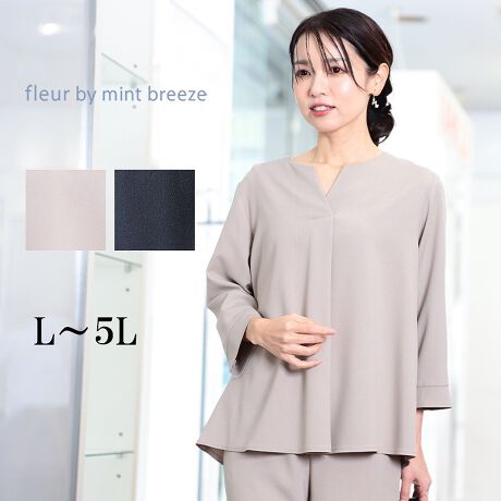 [^:362200-72]蒅nTnuEXyfUCzpcƂ̃ZbgAbvX^CłPiłuEXłBɌďtA̓VGbgɁAdグ܂B͔̂7ŁAJtXtďiŃtF~jȕ͋CɁB񌳂̓fReLCɌĂ^bÑXLbp[J[BL߂݂̋łƃnTȈۂɂĂ܂ByfށzTbƂhC^b`̃cCngpBƃXgb`̂fނłB[[[[[[[[[[[[[[[[[FLkFL藠nF[[[[[[[[[[[[[[[[[yFWJzx[VbN2F`CXERilCr[@FjEx[WiJ@O[WjyX^COznŃpc(362201)pӂĂ܂BZbgAbvŃR[fBl[gĒΓꊴ̂iȈۂ̃X^COɂȂ܂B܂PiŃLC߂̃e[p[hpcƍ킹ĒĂItBXJWAƂĂdƂĒĒ܂BsCɓo^tłȏ񂪂ςEuîCɓo^vōēגʒmAlCACẽXg1_ʒmAZ[ʒmȏ󂯎邱Ƃł܂BEuuĥCɓo^vSHOP̐VACeēׂȂǁAȏ󂯎邱Ƃł܂Iyuhz|fleur by mint breeze t[oC~gu[Y|ƃLCȎɂȂe[}L,LL,3L,4L,5LATCY傫TCỸuhB蒅Aۂ肳AvXTCYAO}[ɑxĂ܂BpV[Fꂢ߃R[fBl[g ʋ ItBX d cƂo|  q H [g[N c ercwZs ƎQ \ t  獇킹