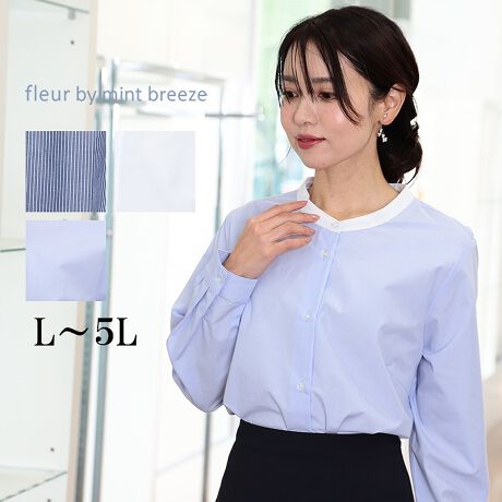 [^:362696-72]XbLVvȃohJ[VcyfUCzVvŒ񂵂₷ohJ[̃VcłB܂͊XbLƌĂohJ[dlBItBXV[ł􂷂邫ƊƐ̂ACełBVvŃx[VbNȃVcȂ̂1ĂƏd󂷂ACełBu[̂݋ܕItzCgɐ؂ւăNbNCṽVcɂȂĂ܂Byfށzn̂|GXẽu[hngpB炩ȔŃ|GXeĂ̂ŃVɂȂɂfނłB[[[[[[[[[[[[[[[[[FItƃu[̂ݏXLLkFnF[[[[[[[[[[[[[[[[[yFWJzVvŎg₷3FWJEItizCg@FjERSTilCr[@@XgCvjEu[iF@TbNX@oCJ[jyX^COzVvȃfUC̃uEXȂ̂ŃXJ[głpcłXJ[gƍ킹ΏiȃtF~j^CṽItBXX^CɁBChpcƍ킹ĂȂꊴ̂nTR[fɂXXłBsCɓo^tłȏ񂪂ςEuîCɓo^vōēגʒmAlCACẽXg1_ʒmAZ[ʒmȏ󂯎邱Ƃł܂BEuuĥCɓo^vSHOP̐VACeēׂȂǁAȏ󂯎邱Ƃł܂Iyuhz|fleur by mint breeze t[oC~gu[Y|ƃLCȎɂȂe[}L,LL,3L,4L,5LATCY傫TCỸuhB蒅Aۂ肳AvXTCYAO}[ɑxĂ܂BpV[Fꂢ߃R[fBl[g ʋ ItBX d cƂo|  q H [g[N c ercwZs ƎQ \ t  獇킹