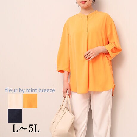 [^:362698-72]x[VbNȃfUCŒ񂵂̗nTuEXyfUCzVvŒ񂵂̗Ɗ̂uEXłB񌳂̓ohJ[łƌĂ܂BD̃XgCvĂA䗃dẴuEX̓{^r܂ł̔X^CłB͕I菭߂ɐݒ肵āAȂꊴ̂fUCɁB𒷂߂ɐݒ肵Ă̂ŁAKۂBčJo[Ă܂BoĂACĂg1łByfށzXgCvDŕ\nłBʋCɗDTbƂGB򊴂Aʉ\ʊ̑fނłB[[[[[[[[[[[[[[[[[FRȊOLLkFnF[[[[[[[[[[[[[[[[[yFWJzx[VbN2FƖڂIW1F3FWJEItizCg@AC{[@F@x[WjEIWiFjERilCr[@FjyX^COzVvȃfUCȂ̂ŉɂł킹₷ACełA߂ɐݒ肵Ă̂ŃpcƂ̑ǂXXłBאg̃VGbg̃pcƍ킹̓LC߂ȈۂŃrWlXV[ł􂵂IChpcȂ烁YCNȑɂȂăJbRǂR[fBl[gɁBsCɓo^tłȏ񂪂ςEuîCɓo^vōēגʒmAlCACẽXg1_ʒmAZ[ʒmȏ󂯎邱Ƃł܂BEuuĥCɓo^vSHOP̐VACeēׂȂǁAȏ󂯎邱Ƃł܂Iyuhz|fleur by mint breeze t[oC~gu[Y|ƃLCȎɂȂe[}L,LL,3L,4L,5LATCY傫TCỸuhB蒅Aۂ肳AvXTCYAO}[ɑxĂ܂BpV[Fꂢ߃R[fBl[g ʋ ItBX d cƂo|  q H [g[N c ercwZs ƎQ \ t  獇킹