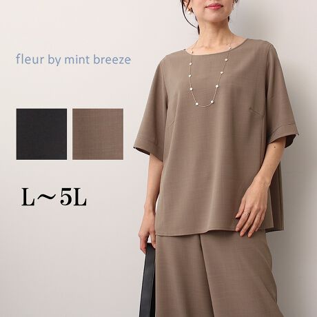 [^:362205-72]ZbgAbv\ȗCuEXyfUCzVvɒ郊l^b`̃uEXBpcƂ̓fނŃZbgAbv͂PiƂĂ锼uEXłBOƂɘeؑւŃANZgăx[VbNȂꂽLC߂1łB5̏䊴œ̘rJo[ĂAɂƂĕʂ̗ǂfUCɂȂĂ܂Bɂ͐ؑւƃXbgĂʂ̂dlɁByfށzlCNȔG̃cCXgb`̐ngpBTbƂŏG߂łKɒĒ܂BXgb`̂锖̐nŒ悭nLCfނłB[[[[[[[[[[[[[[[[[FLkFL藠nF[[[[[[[[[[[[[[[[[yFWJz2F`CXEN(ubN@F)EJ[L(I[u@J@uE@)yX^COzfނŃpc(362206)pӂĂ܂BZbgAbvX^CƂăR[fBl[gĂ炤ƓꊴXbLۂɂȂĂXXłBANZT[⏬vXĂȂꊴ̂R[fBl[gy߂܂BsCɓo^tłȏ񂪂ςEuîCɓo^vōēגʒmAlCACẽXg1_ʒmAZ[ʒmȏ󂯎邱Ƃł܂BEuuĥCɓo^vSHOP̐VACeēׂȂǁAȏ󂯎邱Ƃł܂Iyuhz|fleur by mint breeze t[oC~gu[Y|ƃLCȎɂȂe[}L,LL,3L,4L,5LATCY傫TCỸuhB蒅Aۂ肳AvXTCYAO}[ɑxĂ܂BpV[Fꂢ߃R[fBl[g ʋ ItBX d cƂo|  q H [g[N c ercwZs ƎQ \ t  獇킹