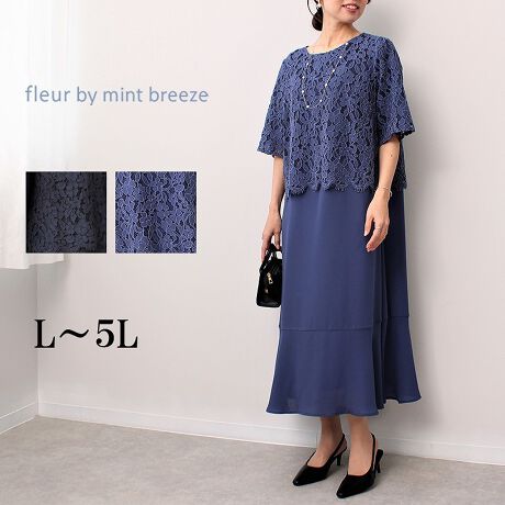 [^:362113-72][X~W[[bg̍is[XyfUCziȃR[h[X炵wĂW[[bgƂ̃hbLOs[XB@ׂȃ[Xgg͐XJbvgpŉ؂₩ȈۂɁB͓̘rJo[7łJĂ邽ߕʂ̗ǂdlɂȂĂ܂BXJ[g͗̂W[[bgŐؑւɂȂĂĉ؂₩łďifB[CNȕ͋CɎdグ܂BEGXgؑ֕Sdlɂ藠nɂ̓XbgĂƊȂ璅SnɂĂ܂BẻɍRۏL@\t̃e[v{Ă܂Byfށzg͏iȉԂ`[tɂ[XnłB[X̕ɉ肵悤ȃR[h[XɂȂ܂BXJ[g͔ÂW[[bgngpBVƂ̕\ʊ܂B[[[[[[[[[[[[[[[[[FLkFnFL[[[[[[[[[[[[[[[[[yFWJziŒ₷2FWJERilCr[@FjEu[iF@ڗF@ÐFjyX^COz1łiŉ؂₩ȃACełAWPbgHDĂ肫Ɗ̂X^COXXłBWPbgHD邱ƂŊÂȂlGKgȎdオɂȂ܂BsCɓo^tłȏ񂪂ςEuîCɓo^vōēגʒmAlCACẽXg1_ʒmAZ[ʒmȏ󂯎邱Ƃł܂BEuuĥCɓo^vSHOP̐VACeēׂȂǁAȏ󂯎邱Ƃł܂Iyuhz|fleur by mint breeze t[oC~gu[Y|ƃLCȎɂȂe[}L,LL,3L,4L,5LATCY傫TCỸuhB蒅Aۂ肳AvXTCYAO}[ɑxĂ܂BpV[Fꂢ߃R[fBl[g ʋ ItBX d cƂo|  q H [g[N c ercwZs ƎQ \ t  獇킹