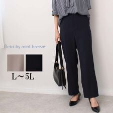 フルールbyミントブリーズ(fleur by mint breeze)の【大きいサイズ】【接触冷感・吸水速乾】セットアップ パンツ