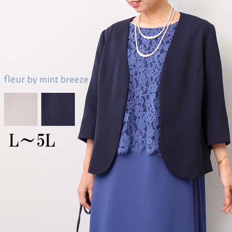 [^:362324-72]Ɗ̂tėp̃m[J[WPbgyfUCzH₫ƂꏊłΉł悤Ŏdグ̃WPbgłBVlbÑm[J[ŎXbLƂۂɁBL߂̃ZbgCX[ułƊȂ狇ȂdlɂȂĂ܂B̌Ԃɂ̓[XpďiŃGKgȗvfvX܂BI菭߂̑ŏG߂ɂKɒĒ1łBV[gŏ㔼gRpNgɌĂăX^CAbvʂZyfށz\n͔ŗCȃ|GXefނgpBׂ₩ȐD̓\ʊ̂邵Ȃ₩ŌynɂȂ܂Bnɂ͓{̐dƋẑ鐶ngpB[[[[[[[[[[[[[[[[[FLkF኱L藠nFL[[[[[[[[[[[[[[[[[yFWJz񂵂₷x[VbNJ[2FECgO[iDF@l@p[O[jERilCr[@FjyX^COzs[XXJ[gȂǃfB[CNȃACeɍ킹ĒƊÂ}GKgȈۂ̃R[fBl[gɂȂ肨XXłB܂AƂ񌳂Ȃ̂ŃtgɃfUC|CĝCi[ƍ킹ĂoXǂĒ܂BsCɓo^tłȏ񂪂ςEuîCɓo^vōēגʒmAlCACẽXg1_ʒmAZ[ʒmȏ󂯎邱Ƃł܂BEuuĥCɓo^vSHOP̐VACeēׂȂǁAȏ󂯎邱Ƃł܂Iyuhz|fleur by mint breeze t[oC~gu[Y|ƃLCȎɂȂe[}L,LL,3L,4L,5LATCY傫TCỸuhB蒅Aۂ肳AvXTCYAO}[ɑxĂ܂BpV[Fꂢ߃R[fBl[g ʋ ItBX d cƂo|  q H [g[N c ercwZs ƎQ \ t  獇킹