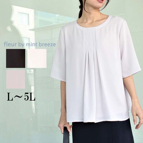 [^:362600-72]C^bÑXbLALC߃uEXyfUCzWPbgHDۂɂ̂tg^bNfUC|CgɂȂuEXłBlbNC͒悢[̃EhlbNŃfReLCɌĂ܂Btgɂ̓C^bNăXbLɍLh[v؂₩oĂ܂BL߂̃ZbgCX[ułƊȂ狇ɂdl܂BZ߂̏䊴ŏ㔼gRpNgɌăX^CAbvʂẻɍRۏL@\t̃e[v{Ă܂ByfށzăVA[藎̂W[[bgngpBVƂ̕\ʊ܂Bnɂ͗⊴@\̂鐶ngpďG߂łKɒĒ܂B[[[[[[[[[[[[[[[[[F̂ݗLLkFnFĝݗL[[[[[[[[[[[[[[[[[yFWJz킹₷ԐF3FENiubN@FjEItizCg@FjECgO[iDF@l@p[O[jyX^COzWPbg̃Ci[ƂĒĒƃXbLłď炵ۂ^ĂĂXXłB悭Ɗ̂ŃrWlXV[ł􂵂Ă1łBpcȂXbLnTR[fɁAXJ[gƂ̑gȂltF~jȕ͋CɎdオ܂BsCɓo^tłȏ񂪂ςEuîCɓo^vōēגʒmAlCACẽXg1_ʒmAZ[ʒmȏ󂯎邱Ƃł܂BEuuĥCɓo^vSHOP̐VACeēׂȂǁAȏ󂯎邱Ƃł܂Iyuhz|fleur by mint breeze t[oC~gu[Y|ƃLCȎɂȂe[}L,LL,3L,4L,5LATCY傫TCỸuhB蒅Aۂ肳AvXTCYAO}[ɑxĂ܂BpV[Fꂢ߃R[fBl[g ʋ ItBX d cƂo|  q H [g[N c ercwZs ƎQ \ t  獇킹