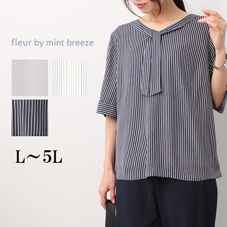 [^:362601-72]iŃfB[CNȃ{E^CuEXyfUCz炵ۂ̃{E^CuEXB\tgVlbNŊXbLƌĂ܂B{E^C͒ZȂŃANZT[Ă؂₩ȈۂɂĂ܂B̓^bNĂق̂ӂ݂ėDۂɁBɂXbgƃ{^̃fUC|CgAÂȂi1Ɏdグ܂B܂AẻɍRۏL@\t̃e[v{Ă܂ByfށzăVA[藎̂W[[bgngpBVƂ̕\ʊ܂Bnɂ͗⊴@\̂鐶ngpďG߂łKɒĒ܂B[[[[[[[[[[[[[[[[[F̂ݗLLkFnFĝݗL[[[[[[[[[[[[[[[[[yFWJz킹₷ԐF̖nƕ̃A\[gECgO[iDF@l@p[O[@njEItSTizCg@AC{[@@GN@F@XgCvjERSTilCr[@F@F@cȁjyX^COzWPbg̃Ci[ƂĒĒƂƊȂ珗炵ۂ^ĂĂXXłBe[[hWPbgȂǂVlbNC̉HDƍ킹Ă炤ƃ{E^CfUC|CgɂȂoX̗ǂR[fBl[gɂȂ܂BsCɓo^tłȏ񂪂ςEuîCɓo^vōēגʒmAlCACẽXg1_ʒmAZ[ʒmȏ󂯎邱Ƃł܂BEuuĥCɓo^vSHOP̐VACeēׂȂǁAȏ󂯎邱Ƃł܂Iyuhz|fleur by mint breeze t[oC~gu[Y|ƃLCȎɂȂe[}L,LL,3L,4L,5LATCY傫TCỸuhB蒅Aۂ肳AvXTCYAO}[ɑxĂ܂BpV[Fꂢ߃R[fBl[g ʋ ItBX d cƂo|  q H [g[N c ercwZs ƎQ \ t  獇킹