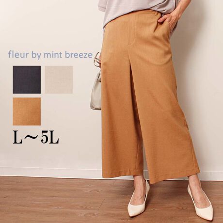 [^:363836-73]nTȈۂ̃V[YCNȃChpcyfUCzyŃXbL郏ChVGbg̃pcłBEGXg̓I[SȂ̂ŋ̂ȂdlɂĂ܂AOEGXg̓SoȂlɃtbgȎdlɂ邱ƂłXbLƌĂ܂BJȃfUCׁ̈AgbvXCĂLCɌ܂BVGbg̓Xg[gCh̑񂪌䊴ŁAȂꊴ̂nTR[f܂Byfށz̃hC^b`ȐngpB|GXȇfނׁ̈AVɂȂɂyłB悭RVTbƂSn̑fނłB[[[[[[[[[[[[[[[[[Fx[Ŵ݂LLkFL藠nF[[[[[[[[[[[[[[[[[yFWJzɂł킹₷x[VbN3FWJERilCr[@F@FjEx[Wi@Cgx[WjELiCguE@F@N_FjyX^COzVvŒ񂵂̗ACeȂ̂ŁAVcAuEXƂ̃X^COXXłBuh̃obNVt̃uEX(i:363678)͐ɃfUC|CĝŐoR[fŏÂvXrWlXR[fɂȂ܂Bx[VbNȃuEXVcEGXgCō킹ĒƁAƊ̂ۂ̃R[fBl[gɂȂ܂BsCɓo^tłȏ񂪂ςEuîCɓo^vōēגʒmAlCACẽXg1_ʒmAZ[ʒmȏ󂯎邱Ƃł܂BEuuĥCɓo^vSHOP̐VACeēׂȂǁAȏ󂯎邱Ƃł܂Iyuhz|fleur by mint breeze t[oC~gu[Y|ƃLCȎɂȂe[}L,LL,3L,4L,5LATCY傫TCỸuhB蒅Aۂ肳AvXTCYAO}[ɑxĂ܂BpV[Fꂢ߃R[fBl[g ʋ ItBX d cƂo|  q H [g[N c ercwZs ƎQ \ t  獇킹