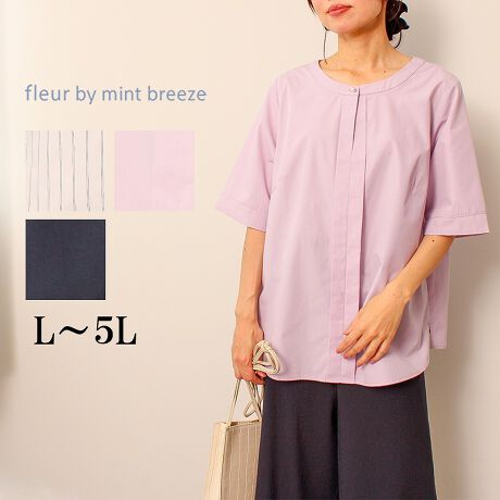 [^:363679-73]Ƃۂ̃tg^bÑuEXyfUCznƃXgCv2ނ̃A\[guEXB񌳂̃{^߂ĂƊ̂ۂɁA{^JƋĂtĂ̂ŃXLbp[J[ŃJWA_Eۂ2WAYdl̃uEXłB{^p[{^gpďivXldlBOS̑߃^bNfUC|Cg̃XbL1łB͓̘rJo[5łꂩ̋G߂Ƀsb^ȃACełByfށzXbLƂ|GXeƖȂ̍angpBn̂邵ƂfނłB炩ȔGŃTbƂSnłB[[[[[[[[[[[[[[[[[FLLkFnF[[[[[[[[[[[[[[[[[yFWJzCȈۂ3F`CXEItSTiF@ItzCg@~O[@XgCvjEx_[i@CbN@NbJX@FjERilCr[@FjyX^COzVvȃfUCŃ{gXI΂ȂuEXłBpcƍ킹ăYCNȃX^CO̓XbLƂۂɁAEGXgCŃXJ[gƍ킹ĒĂ؂₩͋C̃R[fBl[gɂȂĂXXłBsCɓo^tłȏ񂪂ςEuîCɓo^vōēגʒmAlCACẽXg1_ʒmAZ[ʒmȏ󂯎邱Ƃł܂BEuuĥCɓo^vSHOP̐VACeēׂȂǁAȏ󂯎邱Ƃł܂Iyuhz|fleur by mint breeze t[oC~gu[Y|ƃLCȎɂȂe[}L,LL,3L,4L,5LATCY傫TCỸuhB蒅Aۂ肳AvXTCYAO}[ɑxĂ܂BpV[Fꂢ߃R[fBl[g ʋ ItBX d cƂo|  q H [g[N c ercwZs ƎQ \ t  獇킹