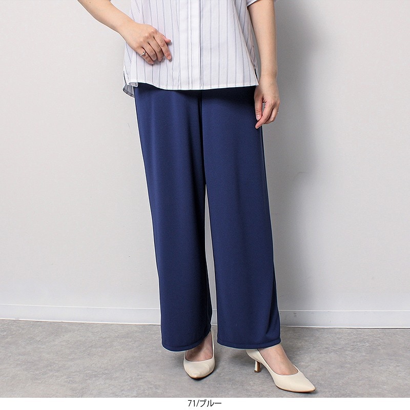 【新品】パンツ 5L (深い紺色) 丸井購入　今の季節に活用できます！！ レディース パンツ (5L～) の通販 | マルイウェブチャネル