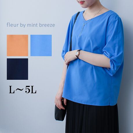 [^:363682-73]̓NVƂĉ炵VvuEXyfUCznŃVvȒ񂵂₷uEXłB܂̓\tgVlbNŃXbLȂDۂ^Ă܂B̓NVƂ܂ŃfUC|Cgɂ܂BŒvI[o[^CṽuEXŋyɒ1łB͕I菭߂̐ݒœ̘rJo[ăXbLƂۂɁBVvȃACeȂ̂ŃpcɃXJ[gƍ킹₷}XgnuȃACełByfށz炩ŃLCȕ\ʊ̃[ngpB悭n̂锖̑fނłB[[[[[[[[[[[[[[[[[FIWAu[݂̂ⓧLLkFnF[[[[[[[[[[[[[[[[[yFWJzu₩3F`CXEIWiF@݂FjERilCr[@FjEu[iF@F@AY[u[@ANAu[jyX^COzVvȃuEXȂ̂ŃpcłXJ[gł킹₷񂵔Q1łBXJ[gƍ킹ΏiŃtF~jȈۂɁBpcƂ̃R[fBl[g̓nTȕ͋CɂȂ܂BWPbgvXĂƊ̂ItBXX^CXXłBsCɓo^tłȏ񂪂ςEuîCɓo^vōēגʒmAlCACẽXg1_ʒmAZ[ʒmȏ󂯎邱Ƃł܂BEuuĥCɓo^vSHOP̐VACeēׂȂǁAȏ󂯎邱Ƃł܂Iyuhz|fleur by mint breeze t[oC~gu[Y|ƃLCȎɂȂe[}L,LL,3L,4L,5LATCY傫TCỸuhB蒅Aۂ肳AvXTCYAO}[ɑxĂ܂BpV[Fꂢ߃R[fBl[g ʋ ItBX d cƂo|  q H [g[N c ercwZs ƎQ \ t  獇킹