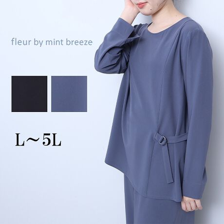 [^:360212-73]ZbgAbv\DJxgg̃AVuEXyfUCzZbgAbv\ȃAVg[ȃuEXBTChɐؑւďtAADJxgŒ߂łdlɂȂĂ܂B񌳂̓XbLƂۂ̍L߂̃EhlbNBɂ̓Xbgċ𖳂ăNV[ȈۂɁB̂fނgp邱ƂŃLC߂Ȃ̂ɔ̂1Ɏdグ܂B{^dlŏ炵͋C̃uEXɁByfށzƂ݊̂LCȕ\ʊ̐ngpB悭e͂|E^Ă̂ŐLkXgXt[ȑfނłB[[[[[[[[[[[[[[[[[FLkFL藠nF[[[[[[[[[[[[[[[[[yFWJẑZF2FENiubN@FjEu[iu[O[@u[@F@OCbVu[@݃u[jyX^COzfނŃpc(360213)pӂĂ܂BZbgAbvX^CƂăR[fBl[gĂ炤ƓꊴAȂꊴ̂ۂ̃R[fBl[gƂĂXXłBɏL̂VGbgȂ̂Ń{gX̓pcƂ̑fjƍ킹΃JWA_El̃LJWR[fɁBsCɓo^tłȏ񂪂ςEuîCɓo^vōēגʒmAlCACẽXg1_ʒmAZ[ʒmȏ󂯎邱Ƃł܂BEuuĥCɓo^vSHOP̐VACeēׂȂǁAȏ󂯎邱Ƃł܂Iyuhz|fleur by mint breeze t[oC~gu[Y|ƃLCȎɂȂe[}L,LL,3L,4L,5LATCY傫TCỸuhB蒅Aۂ肳AvXTCYAO}[ɑxĂ܂BpV[Fꂢ߃R[fBl[g ʋ ItBX d cƂo|  q H [g[N c ercwZs ƎQ \ t  獇킹