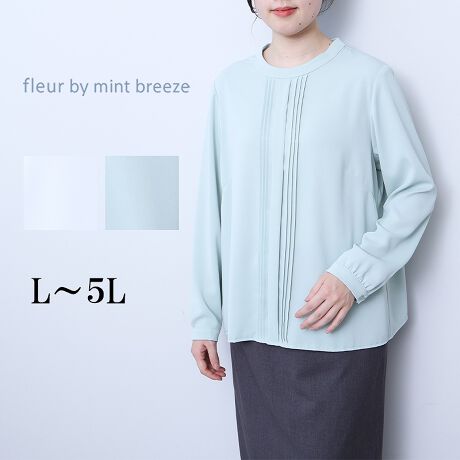 [^:360667-73]iȈۂ̃tg^bÑuEXyfUCztgɃ^bNꂽÂȂltF~jȃuEXBOSɃ^bN邱ƂŃWPbg̋݌₵ȂȂ悤ȃfUC|CgɂȂĂ܂B񌳂͋l܂߂悭Ƃ̂{glbNŃXbLƌȂdlɁB{^Jŏiŏ炵ۂ̃LC߃uEXɎdグ܂ByfށzƂ݊ƃ}bgȌ򊴂̂锖̐ngpB炩ȂŃTbƂG̑fނłB[[[[[[[[[[[[[[[[[FIt̂ݎ኱LLkFnF[[[[[[[[[[[[[[[[[yFWJzu₩2F`CXEItizCg@FjEO[iCgO[@~g@ΐF@΁jyX^COzWPbgƂ̃R[fBl[g̓tg^bNNVJȕ͋C̏oLĈłXXłB䂪Z߂Ȃ̂Ń{gXɂ̓XJ[gƍ킹ƃoXǂR[fBl[gɂȂ܂BWPbgƃXJ[g̃ZbgAbṽCi[ƂărWlXV[łg1łBsCɓo^tłȏ񂪂ςEuîCɓo^vōēגʒmAlCACẽXg1_ʒmAZ[ʒmȏ󂯎邱Ƃł܂BEuuĥCɓo^vSHOP̐VACeēׂȂǁAȏ󂯎邱Ƃł܂Iyuhz|fleur by mint breeze t[oC~gu[Y|ƃLCȎɂȂe[}L,LL,3L,4L,5LATCY傫TCỸuhB蒅Aۂ肳AvXTCYAO}[ɑxĂ܂BpV[Fꂢ߃R[fBl[g ʋ ItBX d cƂo|  q H [g[N c ercwZs ƎQ \ t  獇킹